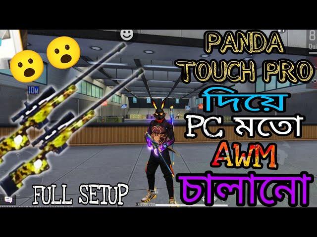 Panda Touch Pro Full Setup  #panda #viralvideo #freefire #garenafreefire