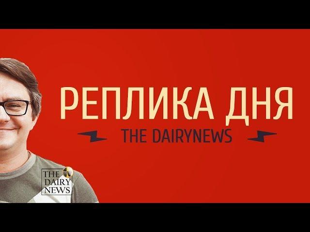 Сколько потребляют молока в разных странах мира. Реплика дня The DairyNews