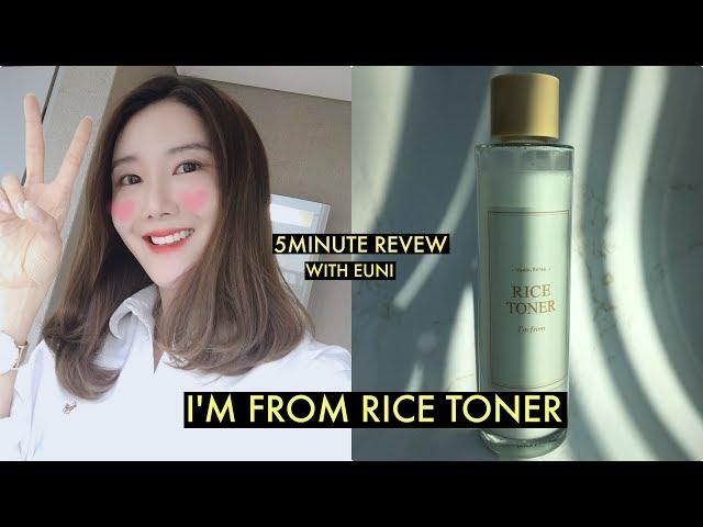 IM FROM Rice Toner Review! Popular Brightening Korean Toner