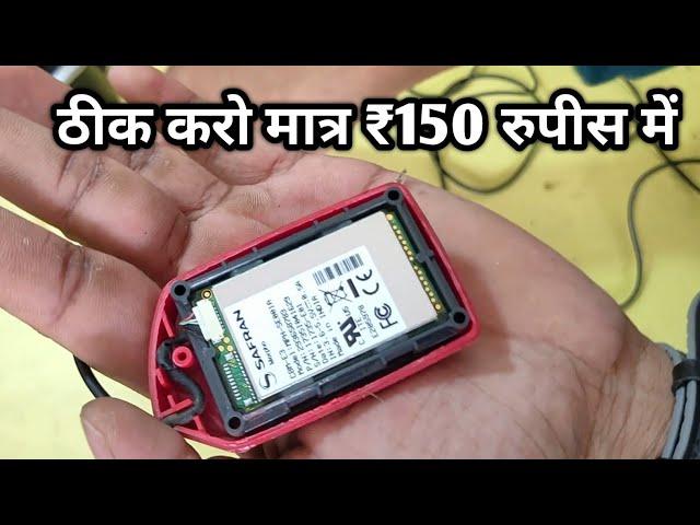 How to Repair Morpho Fingerprint Device in Hindi