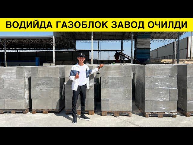 ГАЗОБЛОК НАРХЛАРИ ЗАВОДСКОЙ СИФАТЛИСИДАН 2024