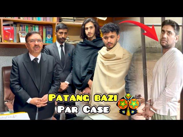 2025 BASANT key liyeh Supreme Court may case kr dia  | Pakistan mey ab Patang bazi khul jaye gi 