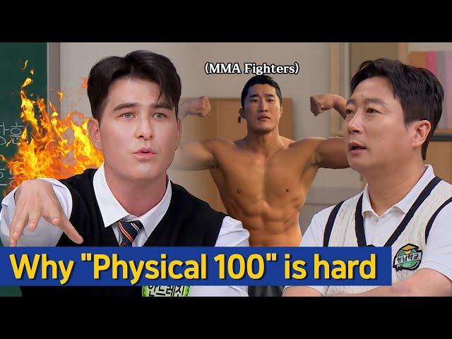 [Knowing Bros] Why MMA fighter also had a hard time Andre Jin's "Physical 100" Behind Stories