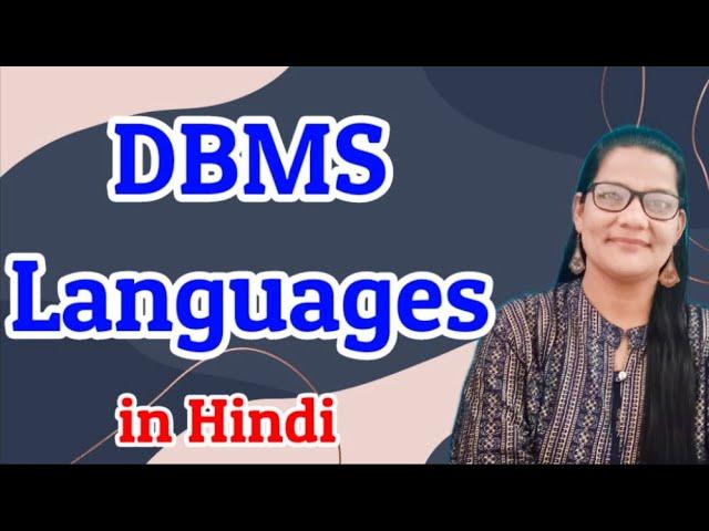 Database Languages in DBMS|  Hindi|DDL DML DCL TCL | For All Classes| With Notes