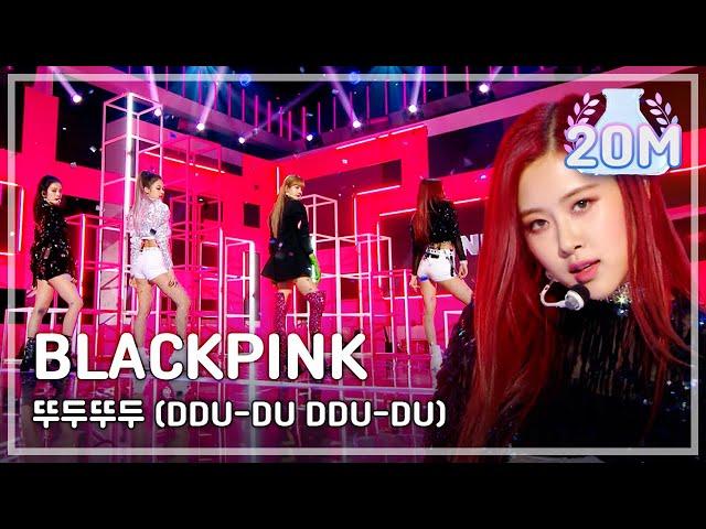 [Comeback Stage] BLACKPINK  - DDU-DU DDU-DU , 블랙핑크 - 뚜두뚜두   Show Music core 20180616