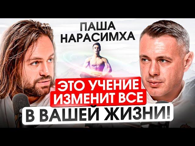 Интервью с учителем Косенко. Как достичь Просветления?