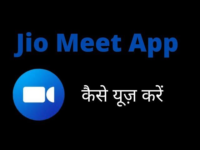 how to use jio meet app - jiomeet app kaise use kare | online meeting kaise kare #JioMeet