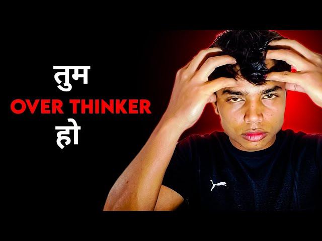 How to stop overthinking forever