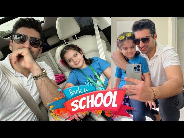 FIRST DAY OF SCHOOL WITH AMAL | SUMMER VACATIONS ARE OVER | 2023