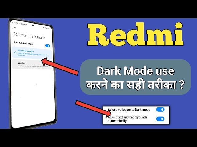 How to fix dark mode not working in Redmi | miui 13 dark mode secret settings