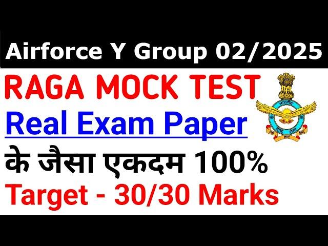 Air force raga mock test 2024 For 2025 Batch Airforce Agniveer Group XY Top Raga Mock Test