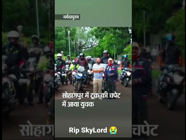 @Skylord69 Accident news video | #ripskylord #skylord #rip