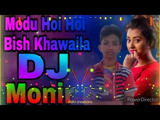 Modu Hoi Hoi Bish Khawaila Bangla DJ Gan.  New DJ Song.  DJ Monir..__01309560174