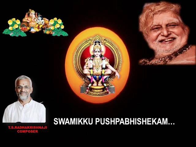 SWAMIKKU PUSHPABHISHEKAM... SWAMY AYYAPPAN SONG...T.S.RADHAKRISHNAJI (LIVE)