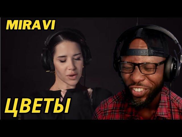 MIRAVI - ЦВЕТЫ | BEAUTIFUL RUSSIAN POP SONG l REACTION & REVIEW | STUNNING VOCALS