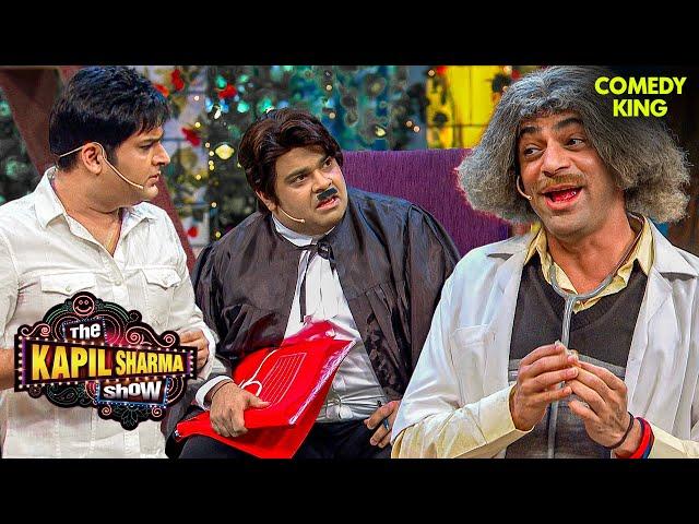 Dr. Gulati और Kapil बनाना चाहते है Lawyer को बेवकूफ | Kapil Sharma Show | Stand Up Comedy | Comedy