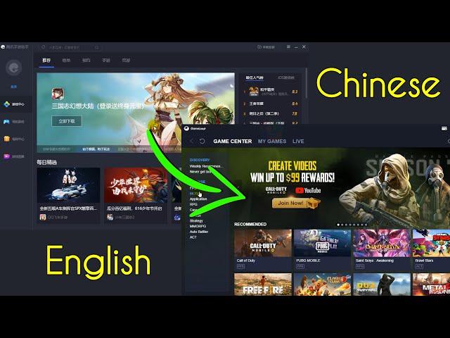 How To Change Language In Tencent Gaming Buddy From Chinese To English (2022)