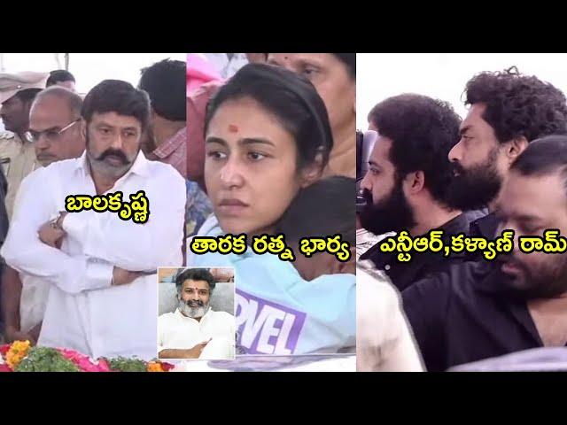 Jr Ntr,Kalyan Ram,Balakrshna Crying for Taraka Ratna:Most Emotional Video|Taraka Ratna Wife Crying