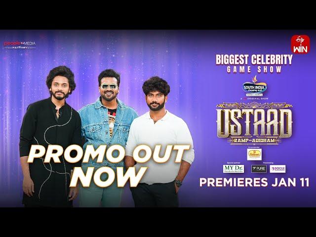 Ustaad | Episode 5 Promo| Manchu Manoj | Teja Sajja |Prashanth Varma| Premieres 11 Jan | ETVWin |PMF