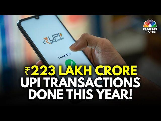 UPI Achieves 15,547 Crore Transactions Worth ₹223 Lakh Crore From January To November | N18V