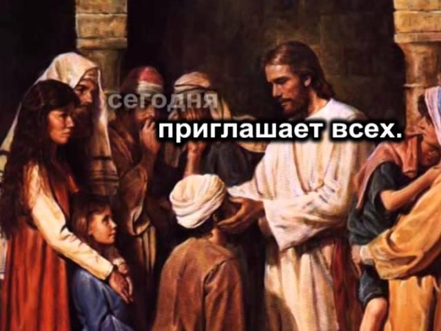 Любовь Христа безмерно велика