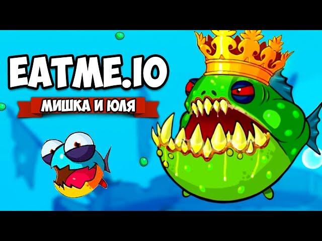 ТОП ЗАХВАЧЕН ЦАРЬ РЫБОЙ  Eatme.io