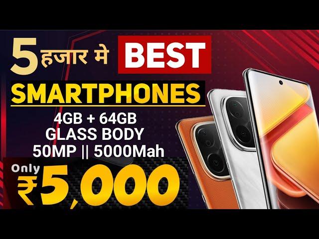 One of the Best smartphone at ₹5000 in 2024 || best Smartphone under 5000 || budget smartphone