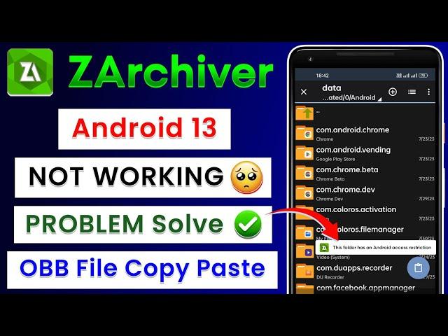 Android 13 ZArchiver Not Working | Android 13 ZArchiver Rename | ZArchiver Android 13 Data Problem