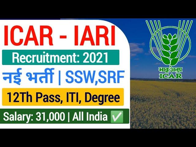 ICAR IARI Recruitment 2021| icar iari iti jobs vacancy 2021| icar saw,srf recrcuitment 2021|iti jobs