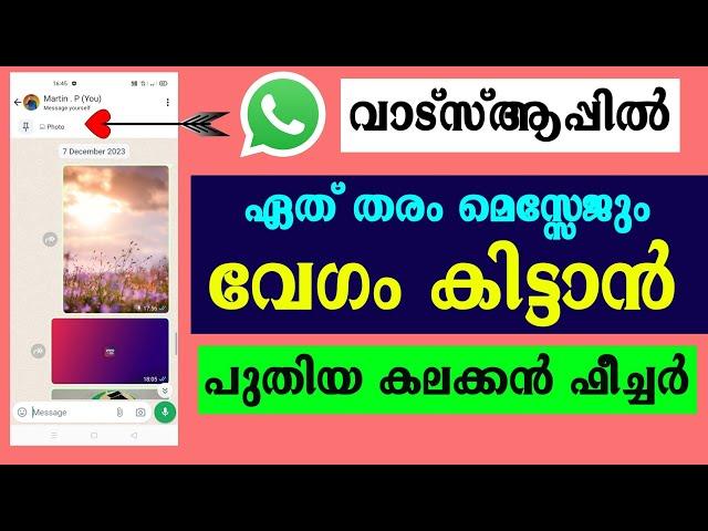 How to pin Whatsapp chat in android malayalam | Whatsapp chat pin setting malayalam