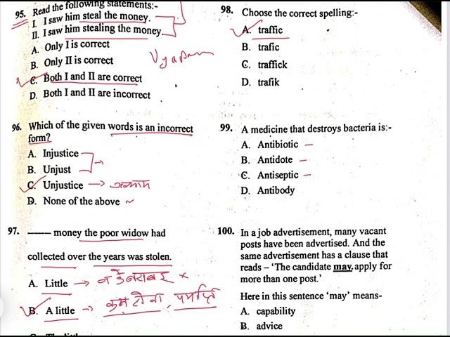 Pre D.El.Ed Exam 2023 English Answer key॥Cgvyapam Pre D.el.ed Exam answer key ॥#cgvyapam #predeled