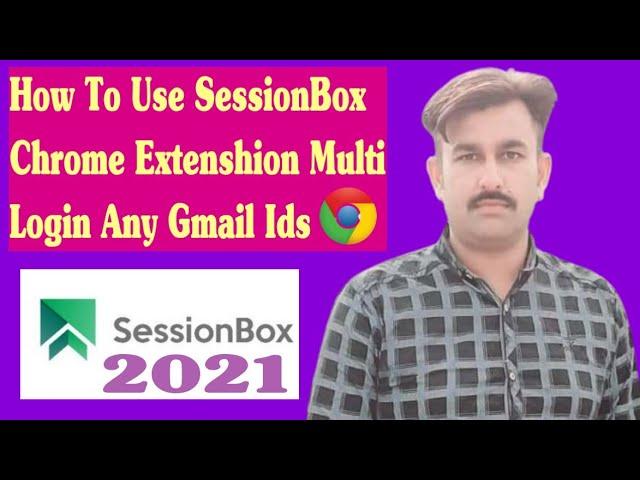 How to use session box chrome extension multi login to any gmail ids (urdu) 2021