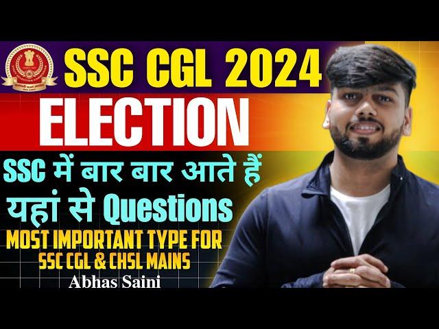 WOW CONCEPT 5 ! SSC में बार बार आते हैं यहां से Questions ! LATEST ELECTION PROBLEMS ASKED IN SSC !