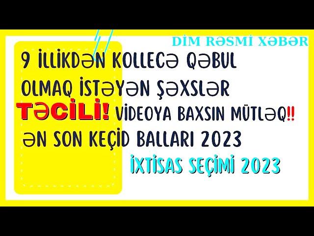 9 illik kollec keçid balları 2023/2024 - İXTİSAS SEÇİMİ 2023 | DİM RƏSMİ XƏBƏR