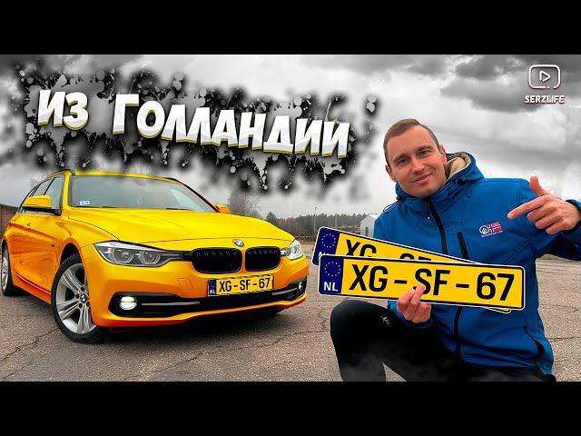 Моя НОВАЯ машина / Купил BMW F31 на Авторынке в Литве!