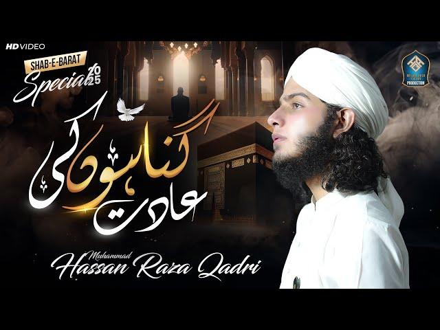 Gunahon Ki Aadat | Shabe Barat Kalam | Muhammad Hassan Raza Qadri