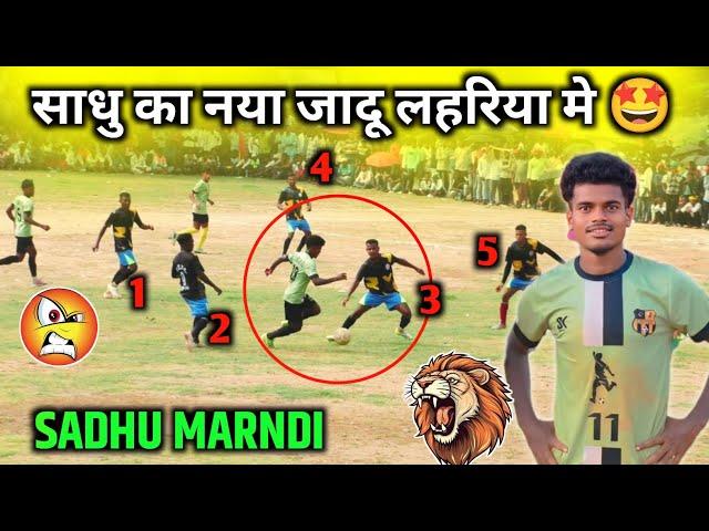 Sadhu Marndi New Skills | Loharia Football Tournament 2024 | Kingfisher  Bindas Club | Sadhu Marndi