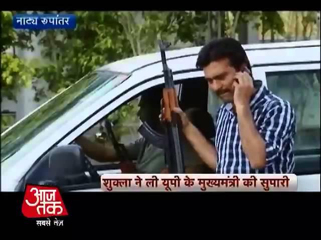 How it happened: Shri Prakash Shukla's shootout in Ghaziabad