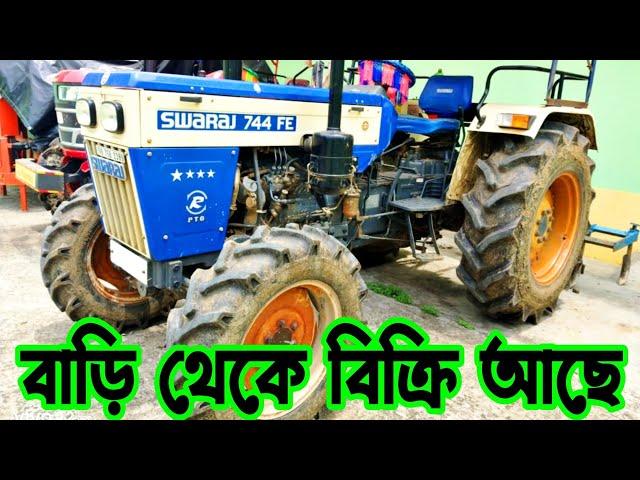 Swaraj 744 Fe 4×4 tractor | Second Hand Tractor Sell | @banglartractor