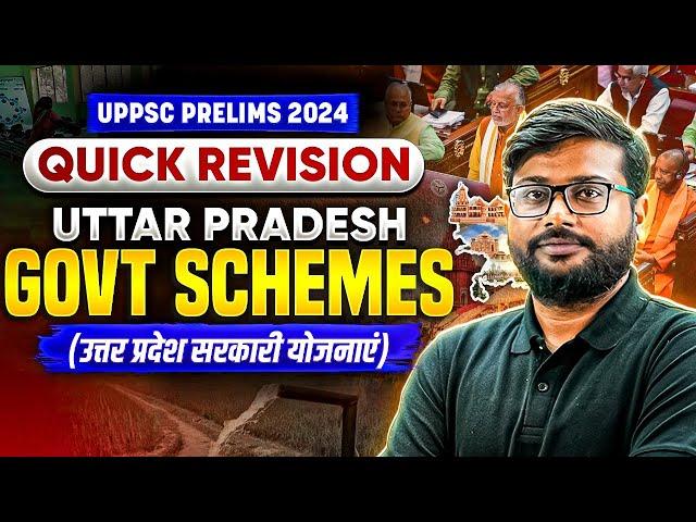 UP Govt Schemes (सरकारी योजनाएं)| Economics for UPPSC Prelims 2024 | UP Special GK |UPPSC Wallah