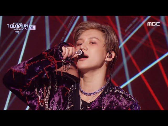 [2024 MBC 가요대제전] 태민 - 섹시 인 디 에어 (TAEMIN- Sexy In The Air), MBC 250130 방송