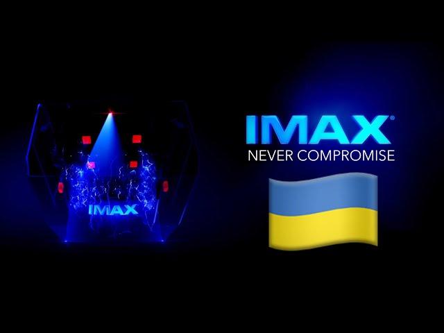 Ukrainian Laser IMAX Never Compromise Pre Show -  4K UHD 1:90.1