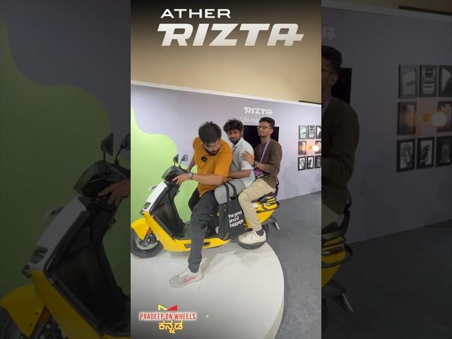 Triples in Ather Rizta - ಇದು ಸಾಧ್ಯವೇ?? #Ather # AtherRizta #Familyscooter