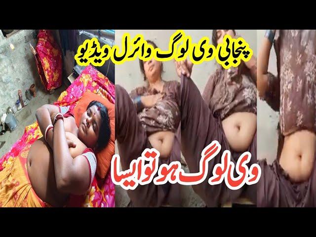 daily routine work pakistani village | desi village girl vlog | family vlogs | velli kuri punjaban