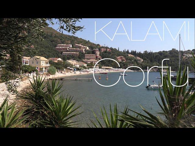 Kalami, Corfu with primeguides.net