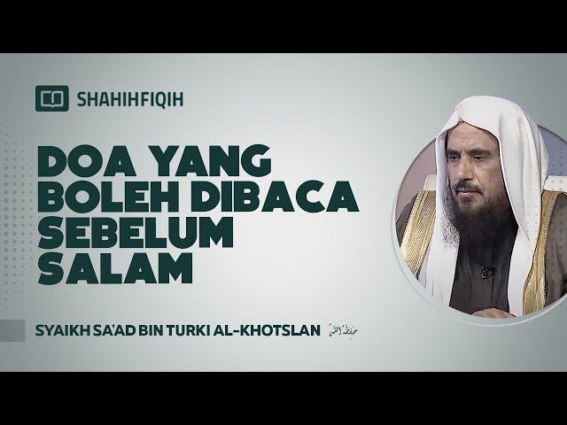 Doa yang Boleh Dibaca Sebelum Salam - Syaikh Sa'ad bin Turki Al-Khotslan