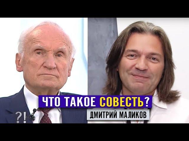 Совесть: что это такое? Муки совести - самоубийство, растянутое на годы