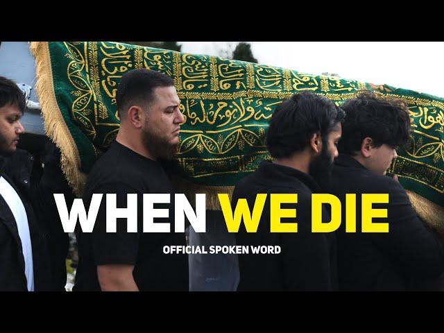 WHEN WE DIE - Must Watch! (Powerful Reminder)