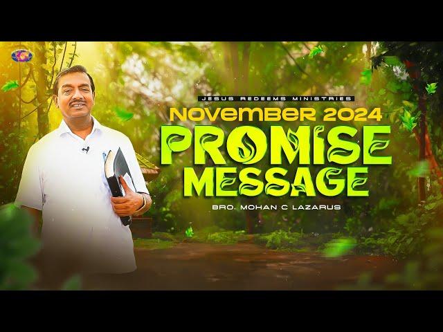 நவம்பர் மாத வாக்குத்தத்த செய்தி || November Promise Message || Bro. Mohan C. Lazarus