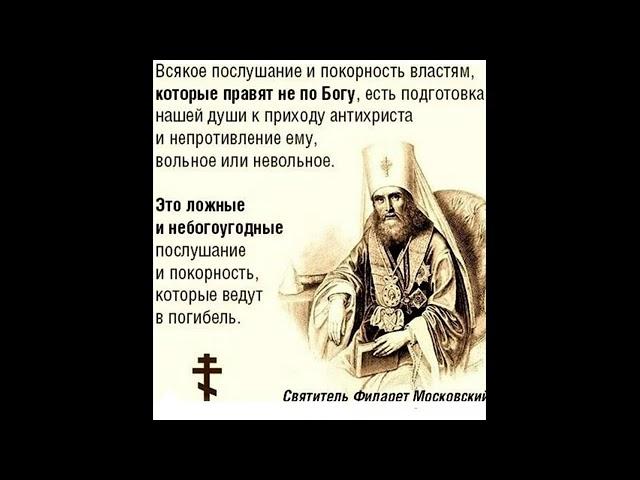 "НЕ ЕСТЬ ВЛАСТЬ, ЕСЛИ НЕ ОТ БОГА." МИХАИЛ НАЗАРОВ В ПЕРЕДАЧЕ ЖАННЫ БИЧЕВСКОЙ